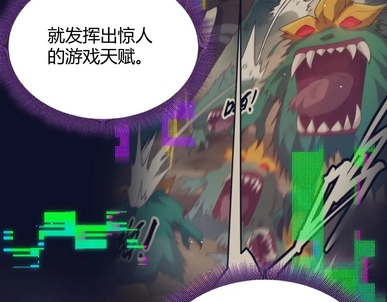 第303话 审判！ 第39页