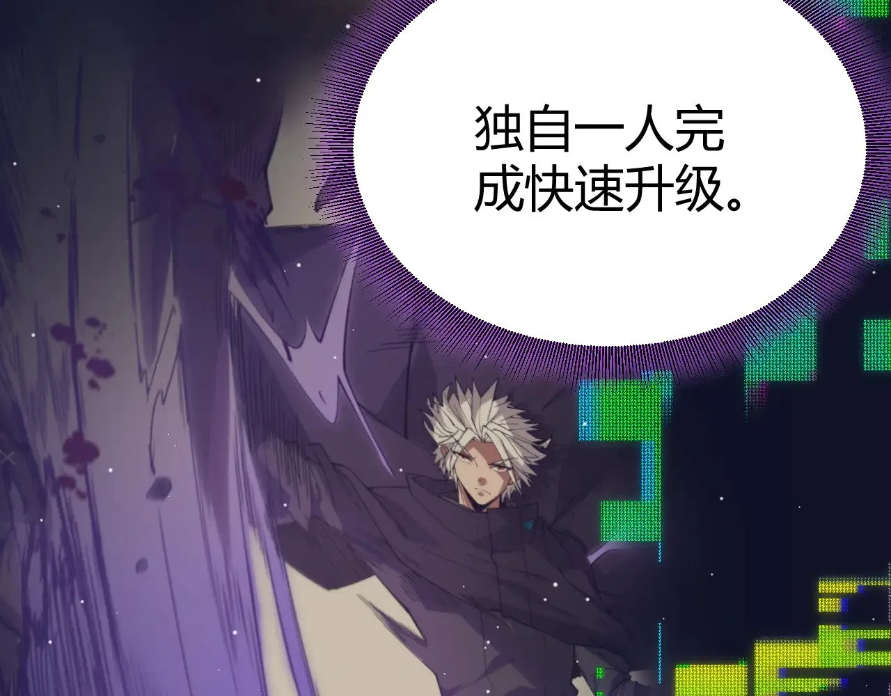 第303话 审判！ 第40页