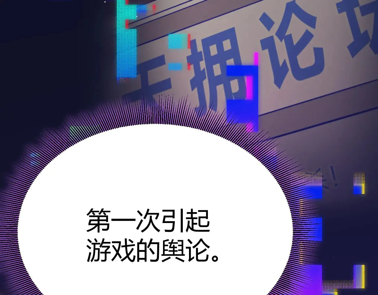 第303话 审判！ 第43页