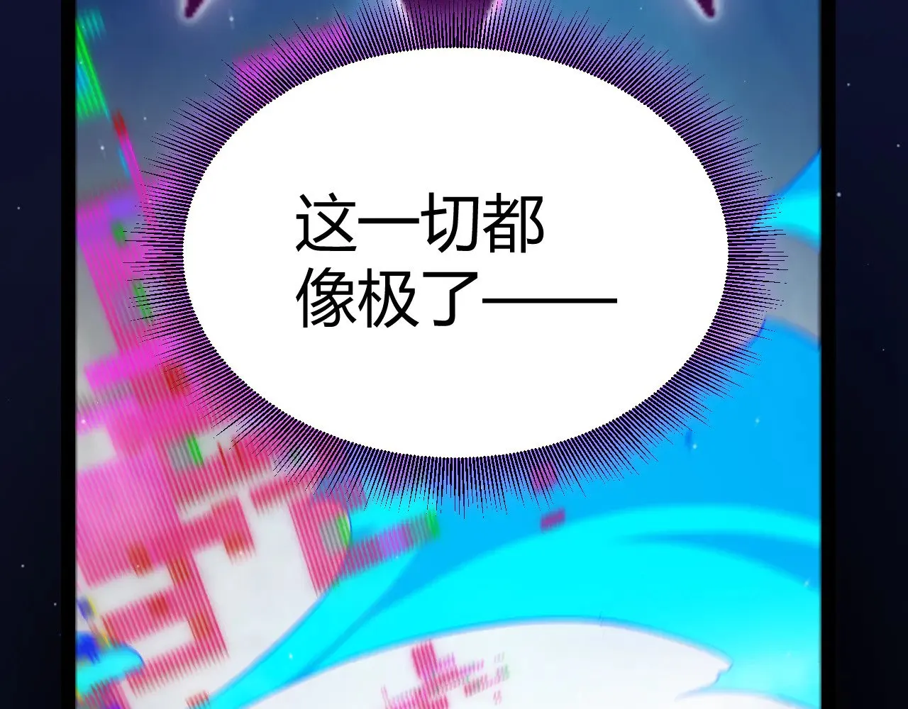 第303话 审判！ 第46页