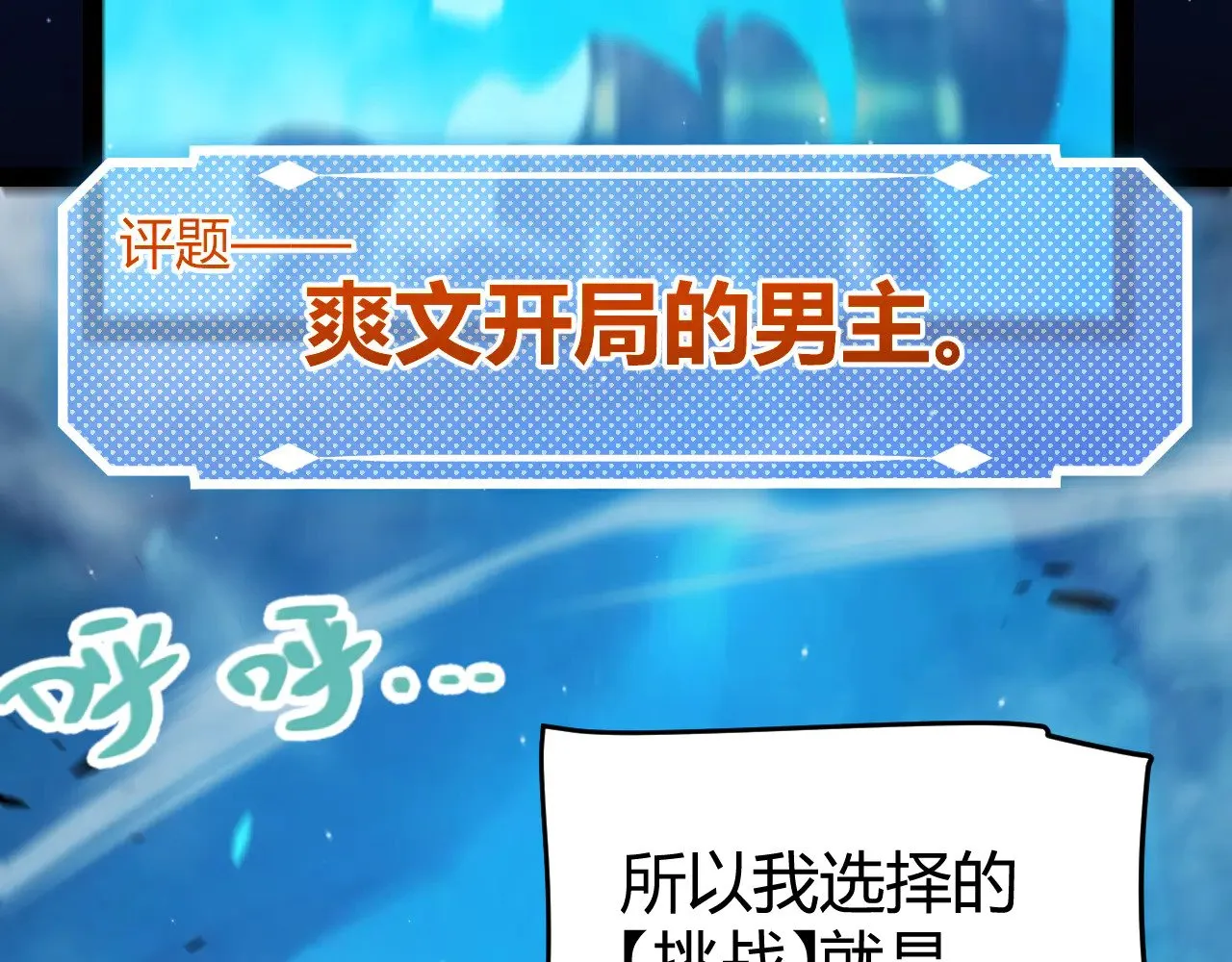第303话 审判！ 第49页