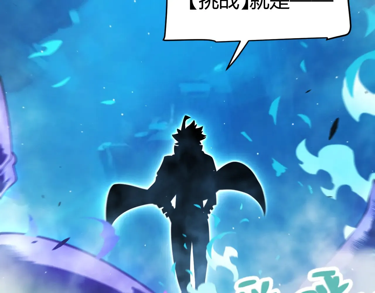 第303话 审判！ 第50页