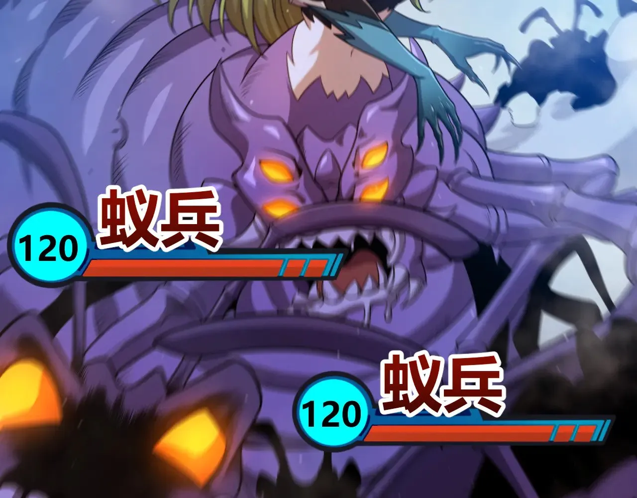 第303话 审判！ 第53页