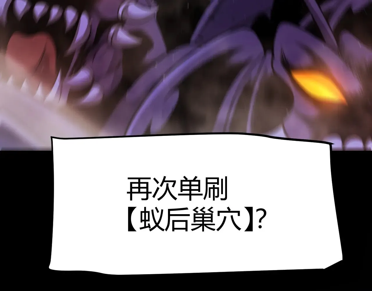 第303话 审判！ 第54页