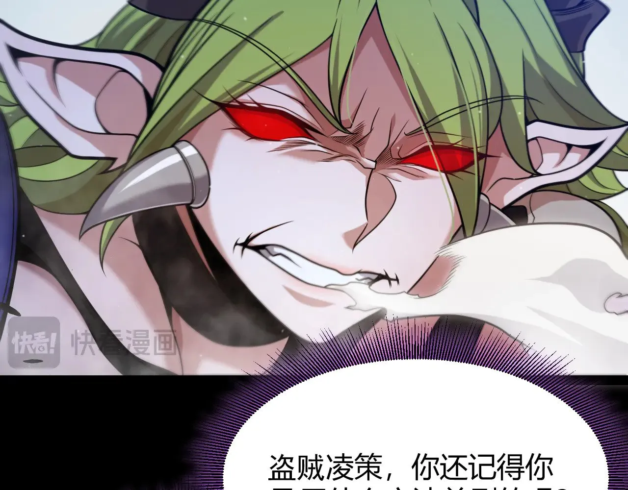 第303话 审判！ 第56页