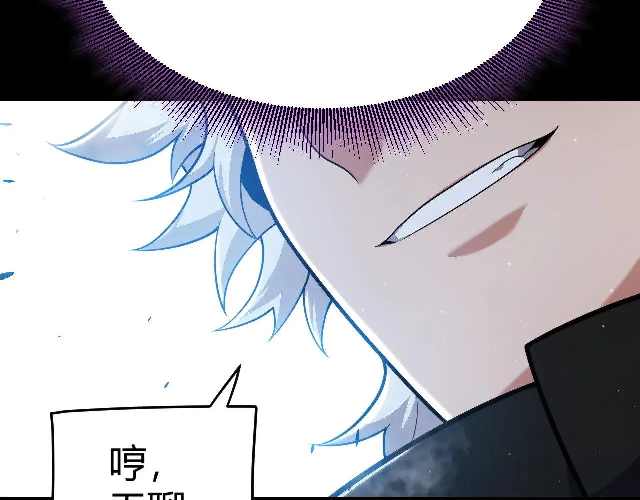 第303话 审判！ 第61页