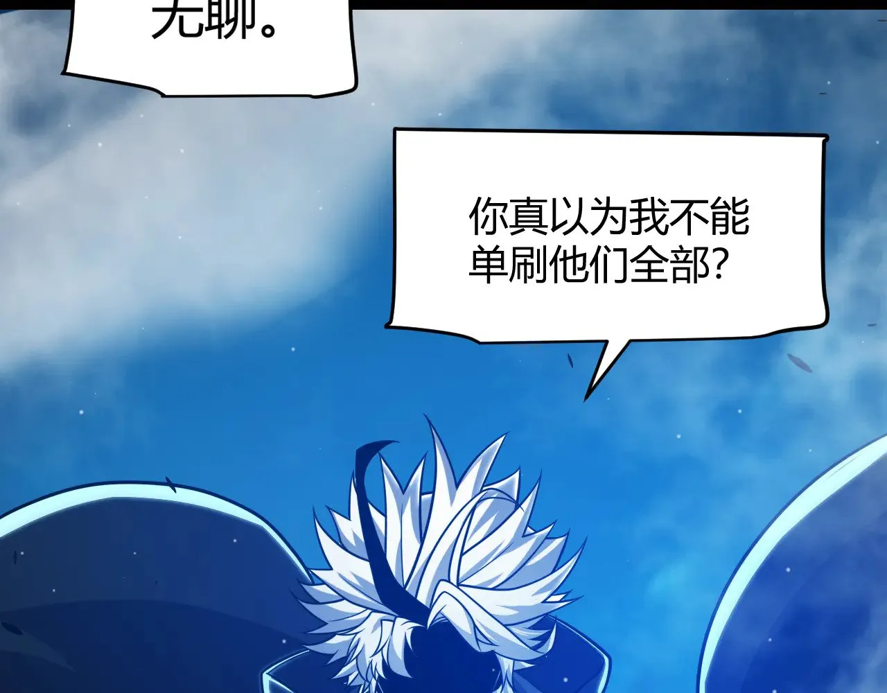第303话 审判！ 第62页