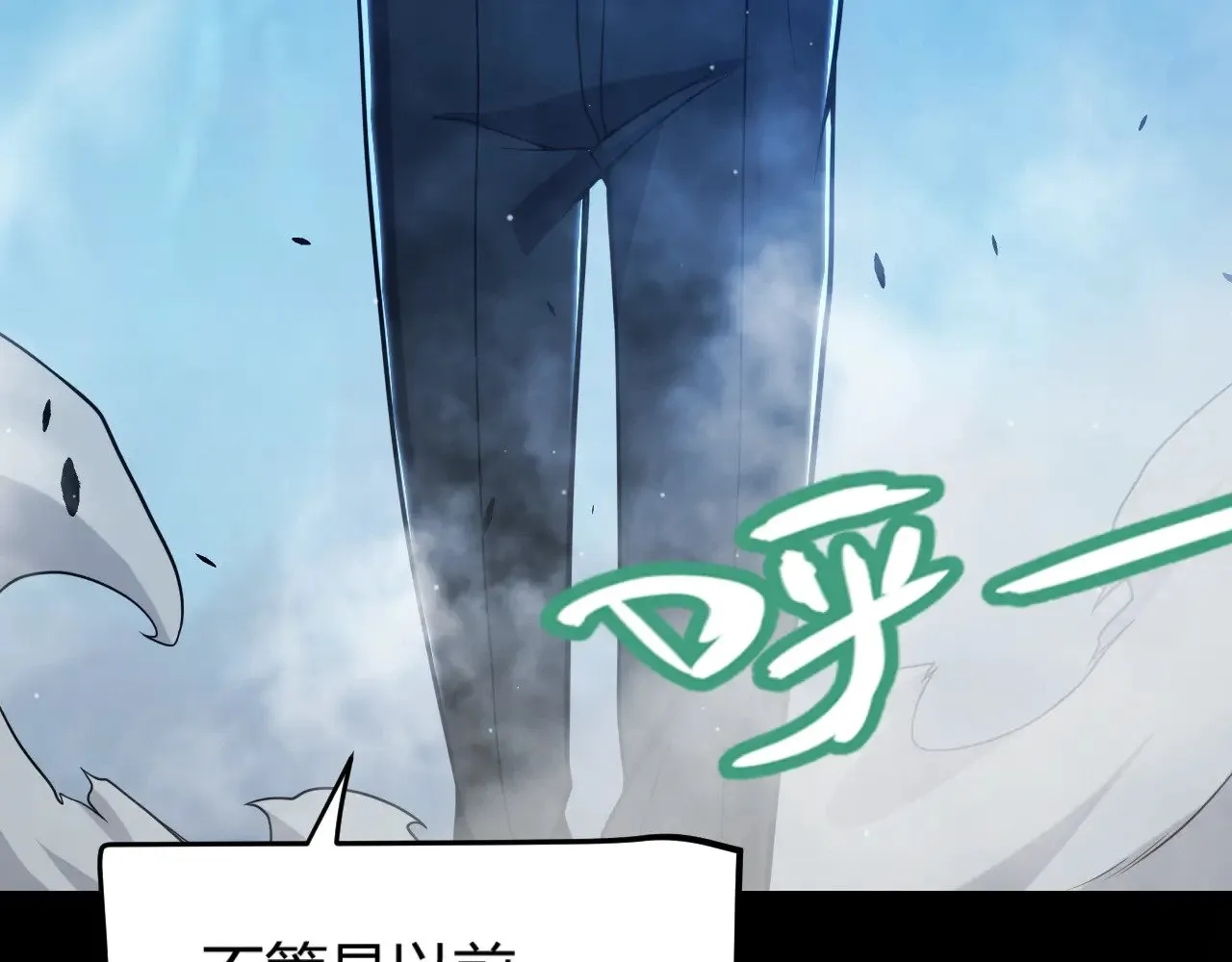 第303话 审判！ 第64页