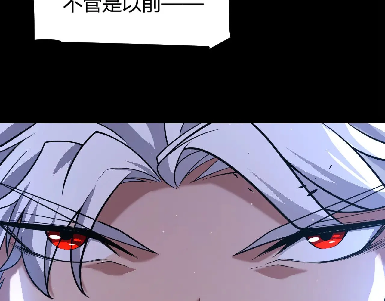 第303话 审判！ 第65页