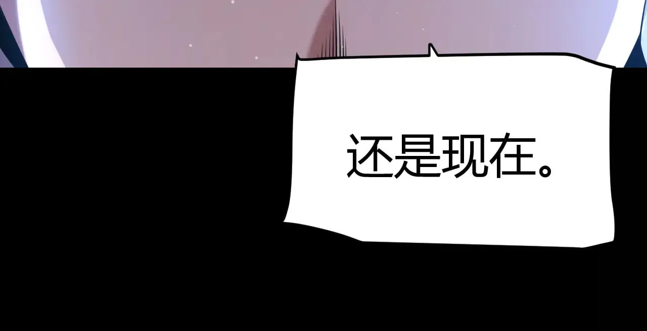 第303话 审判！ 第66页