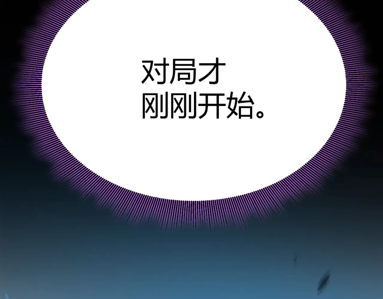 第303话 审判！ 第69页