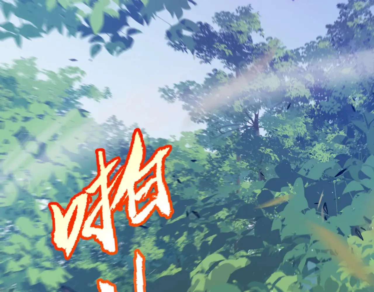 第303话 审判！ 第72页
