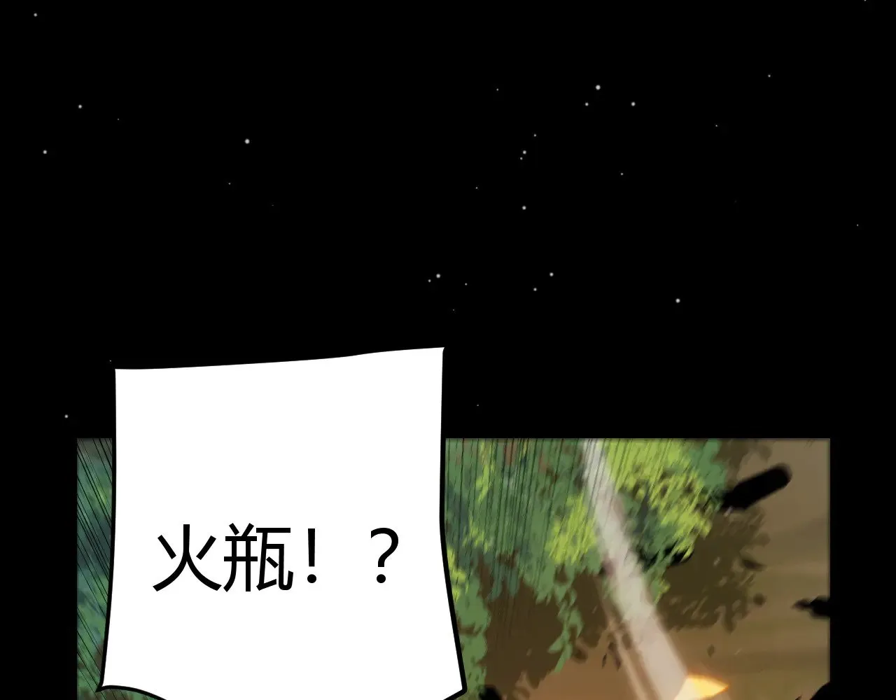 第303话 审判！ 第80页