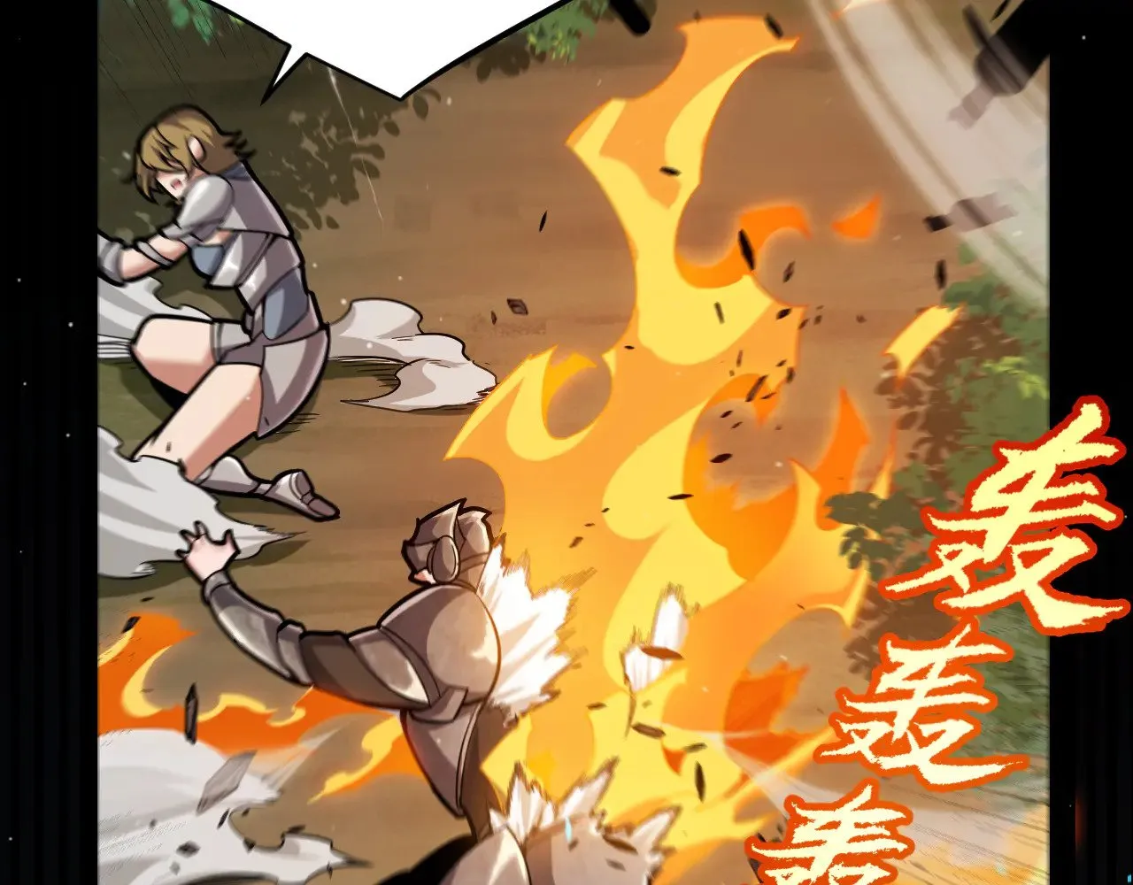 第303话 审判！ 第81页