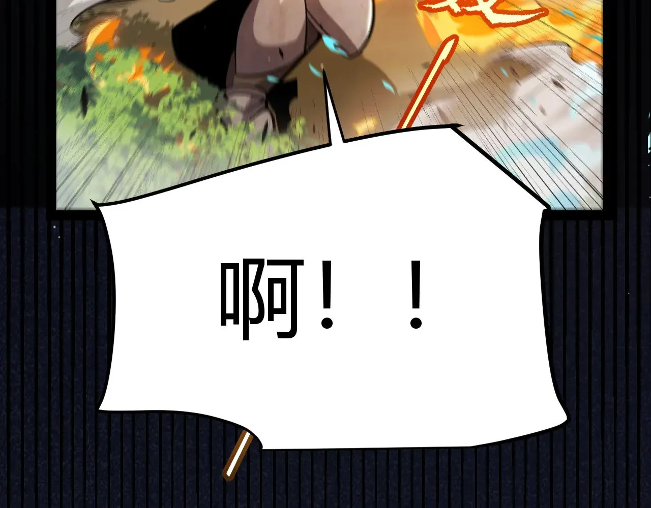 第303话 审判！ 第82页