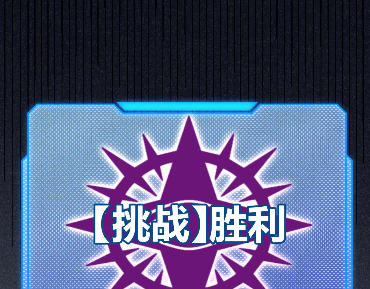 第303话 审判！ 第83页