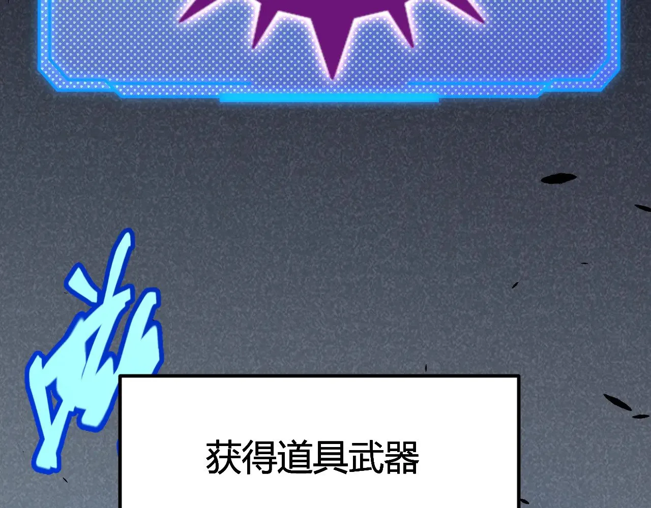 第303话 审判！ 第84页