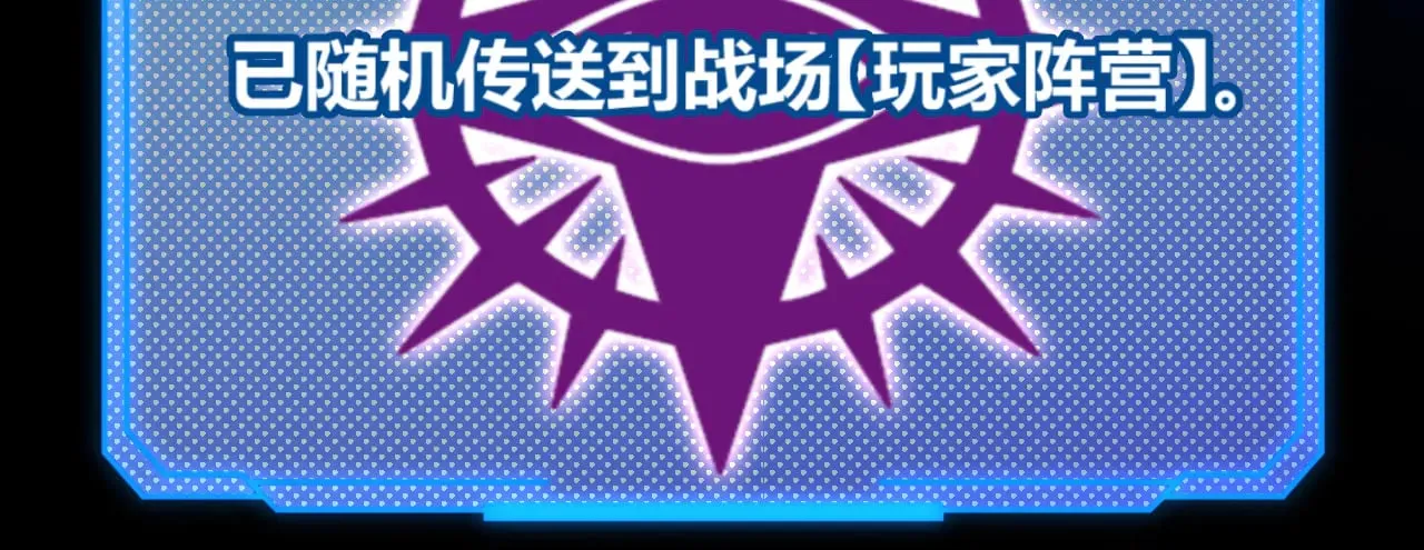 第303话 审判！ 第88页
