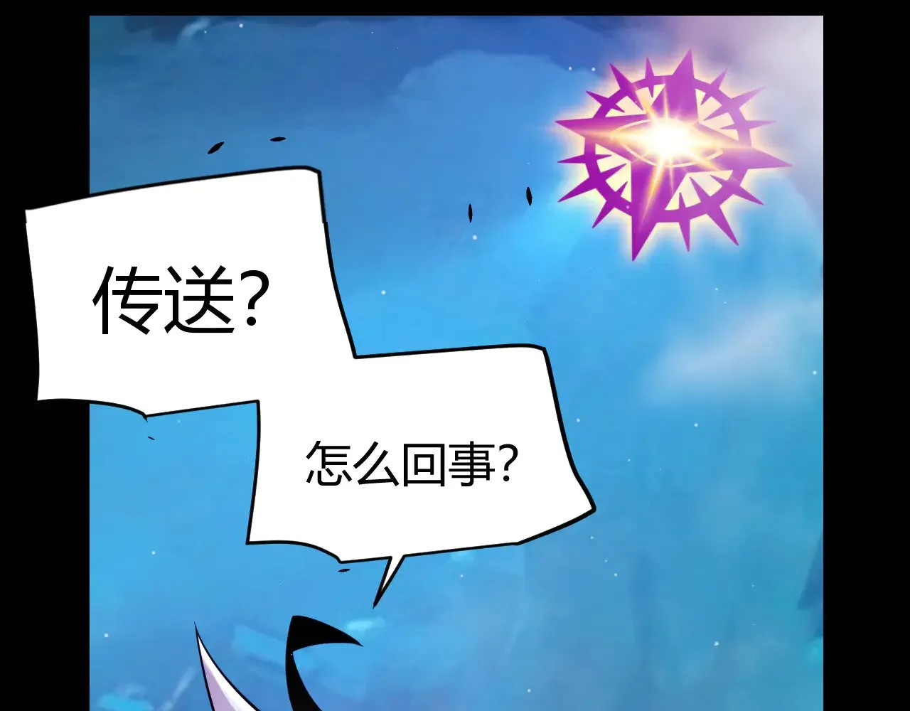 第303话 审判！ 第89页