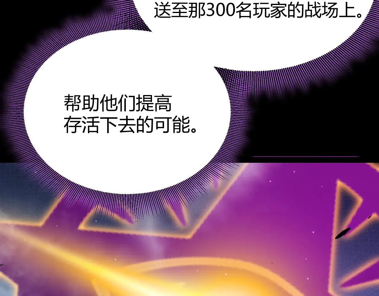 第303话 审判！ 第91页