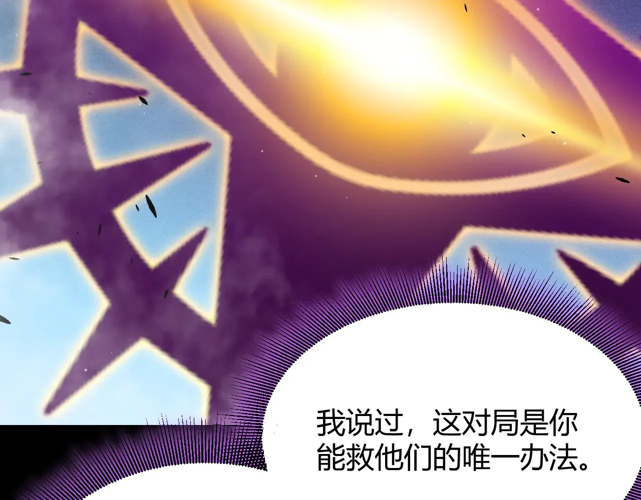 第303话 审判！ 第92页