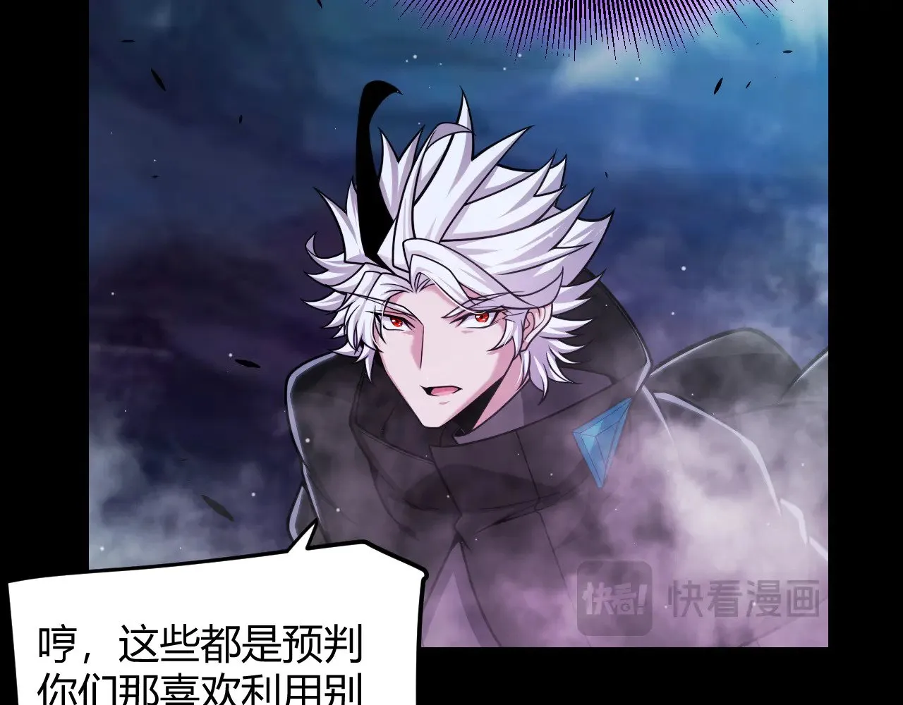 第303话 审判！ 第94页