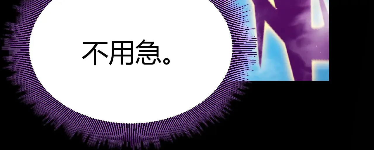 第303话 审判！ 第97页