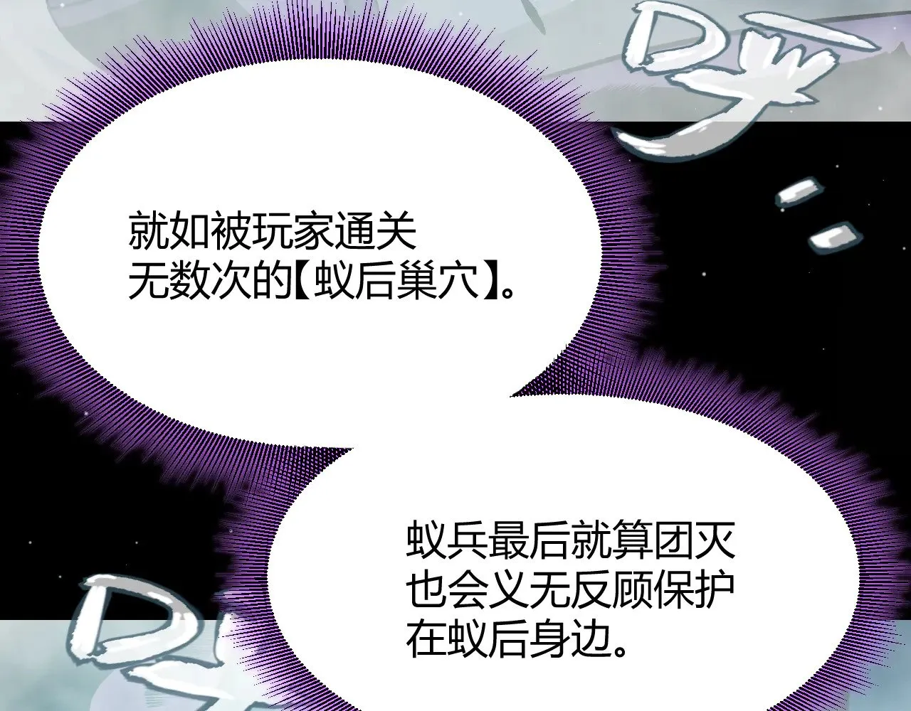 第303话 审判！ 第100页