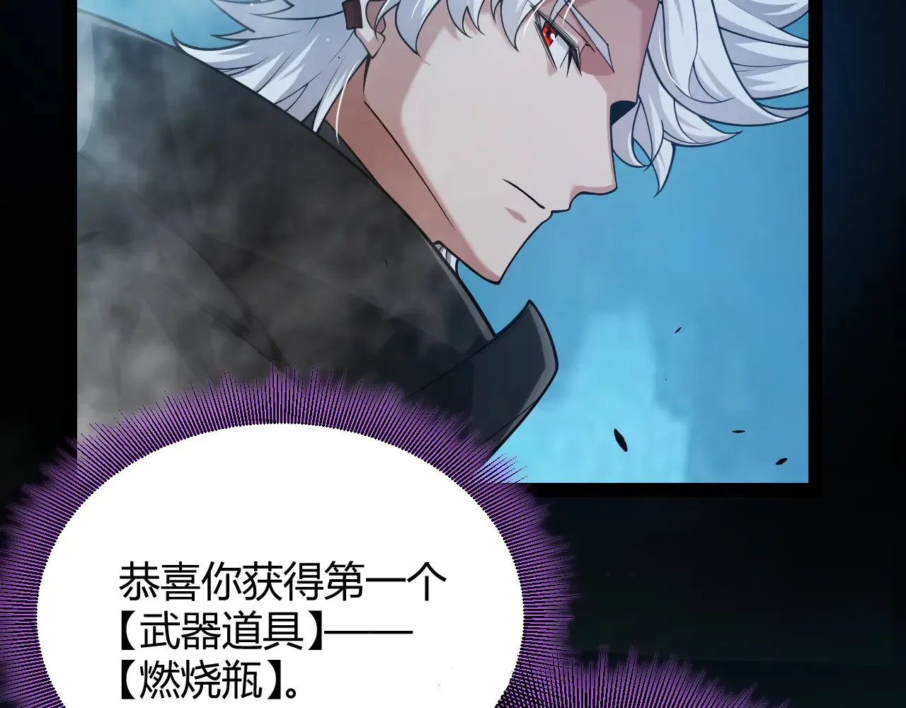 第303话 审判！ 第105页