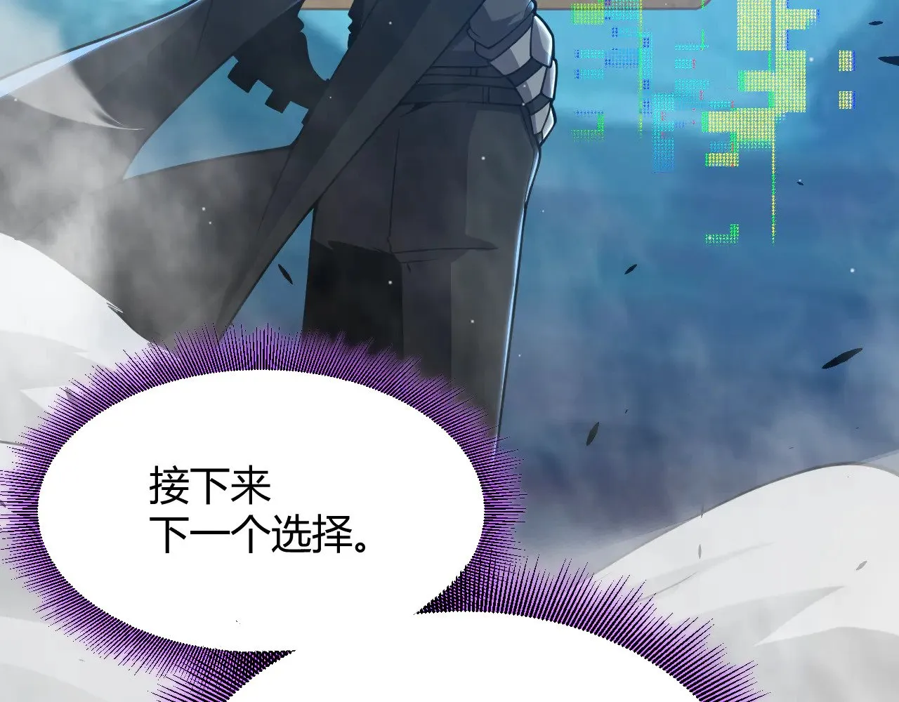 第303话 审判！ 第109页