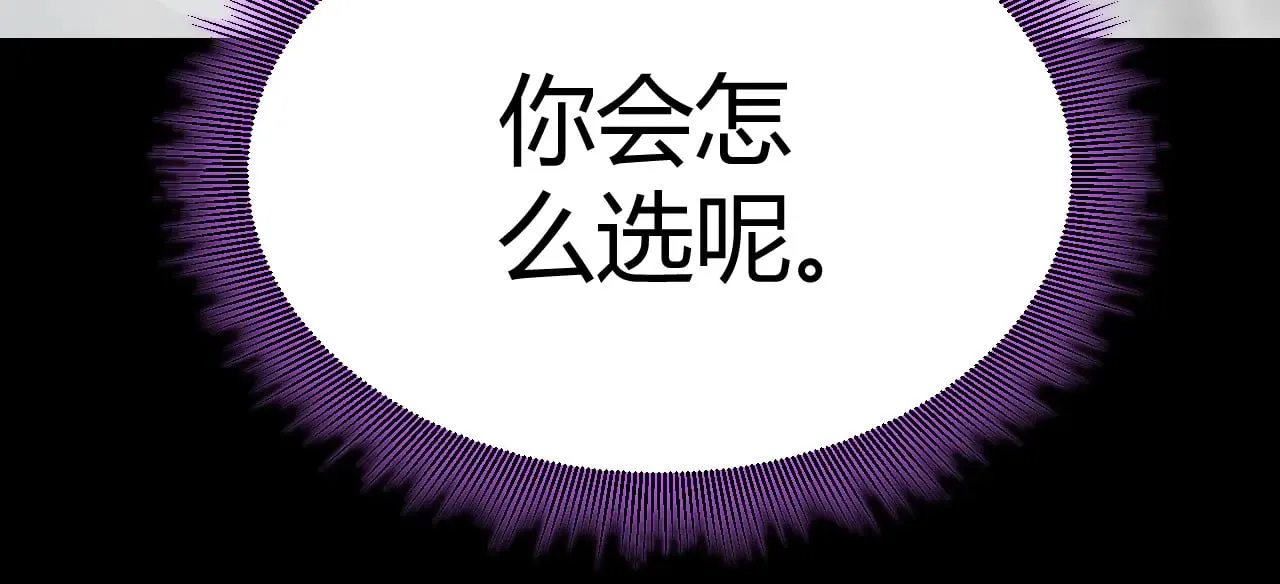 第303话 审判！ 第110页