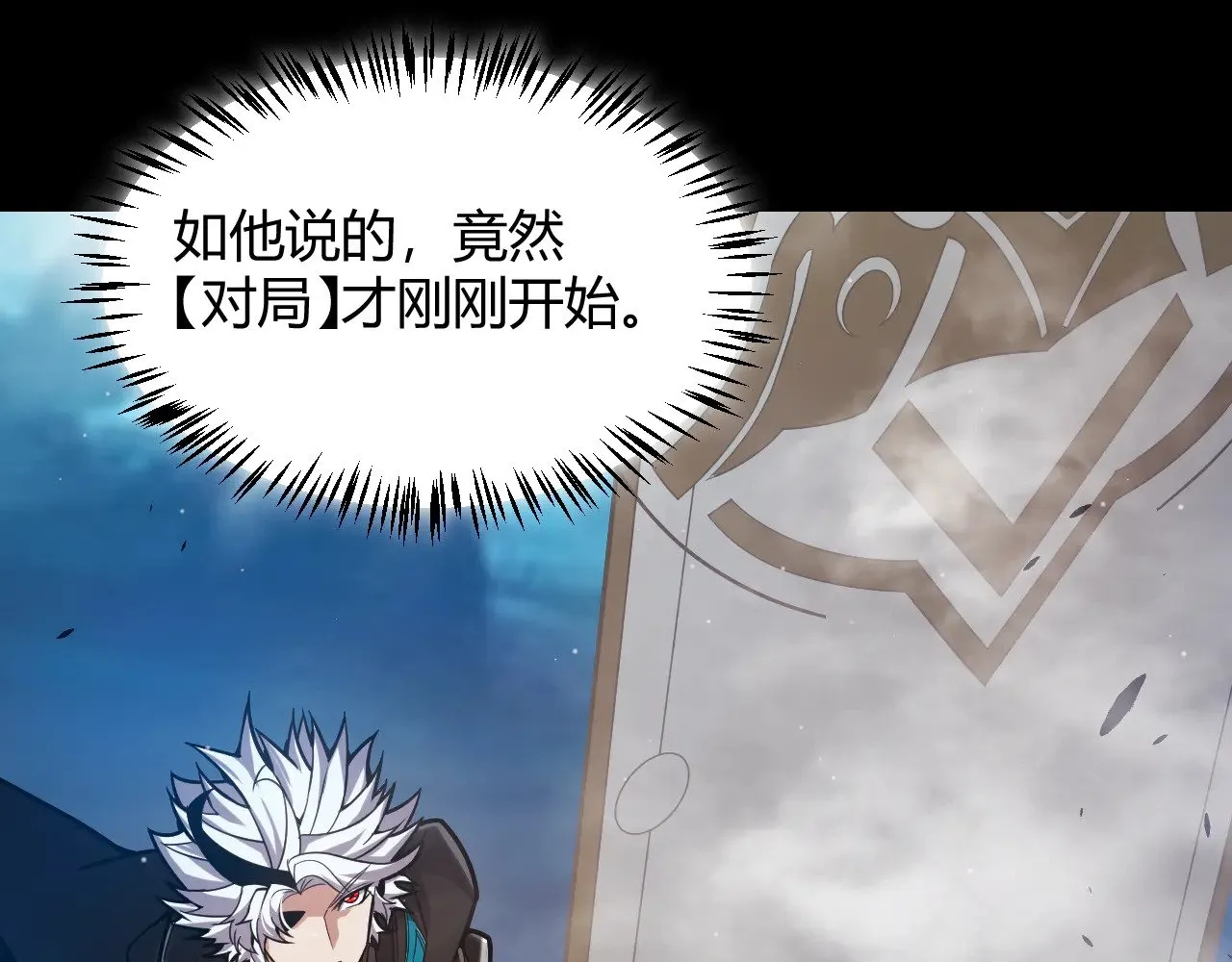 第303话 审判！ 第111页