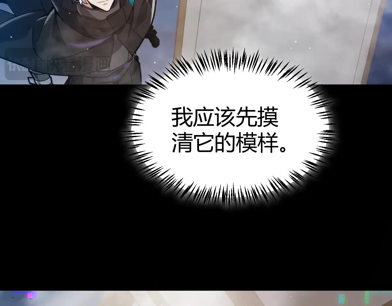 第303话 审判！ 第112页