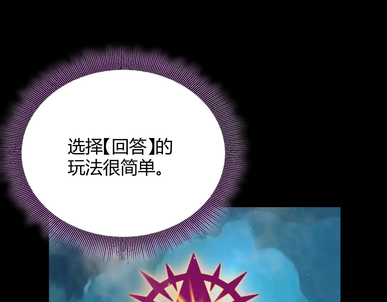 第303话 审判！ 第120页
