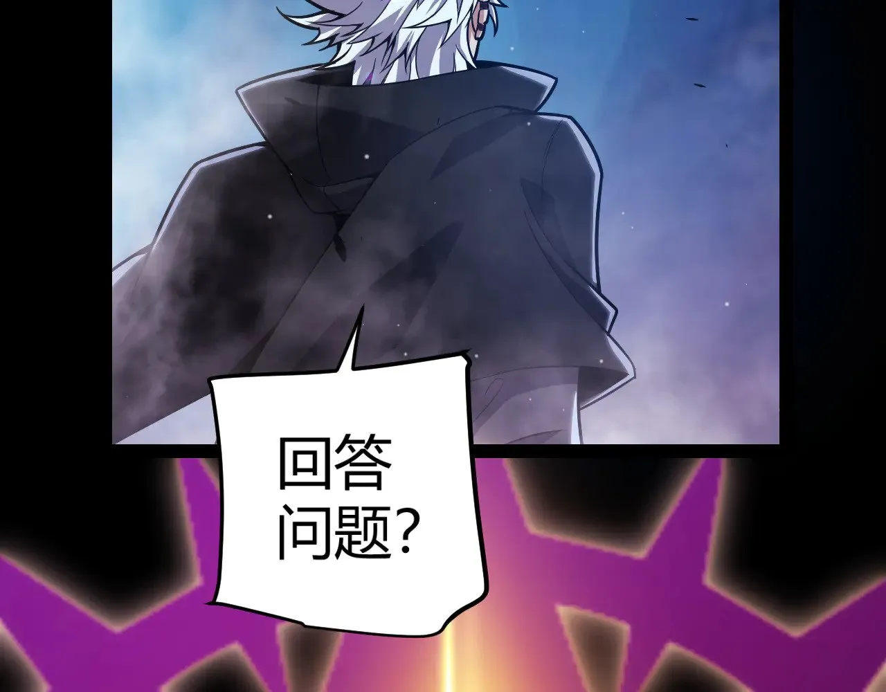 第303话 审判！ 第123页