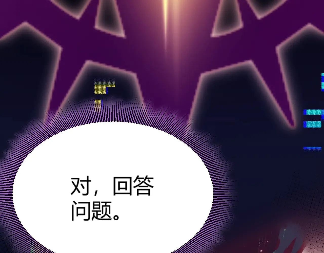 第303话 审判！ 第125页
