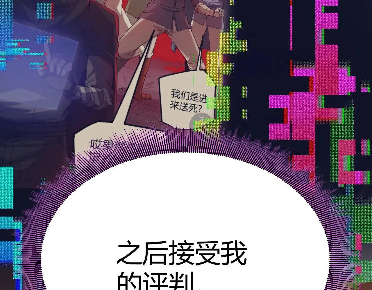 第303话 审判！ 第130页