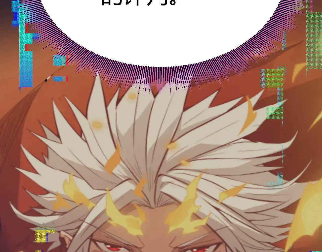 第303话 审判！ 第131页