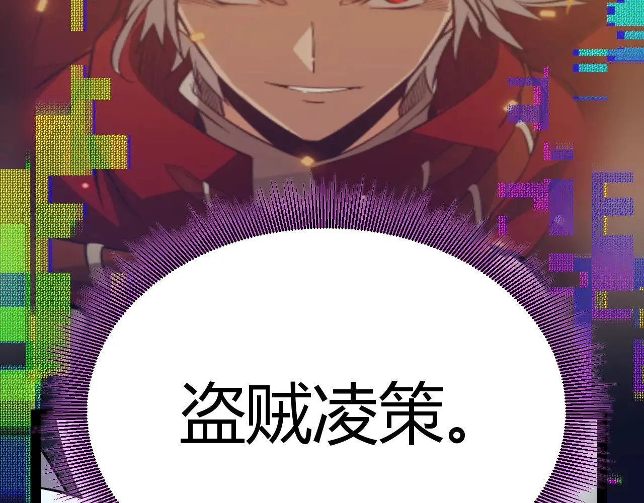 第303话 审判！ 第132页