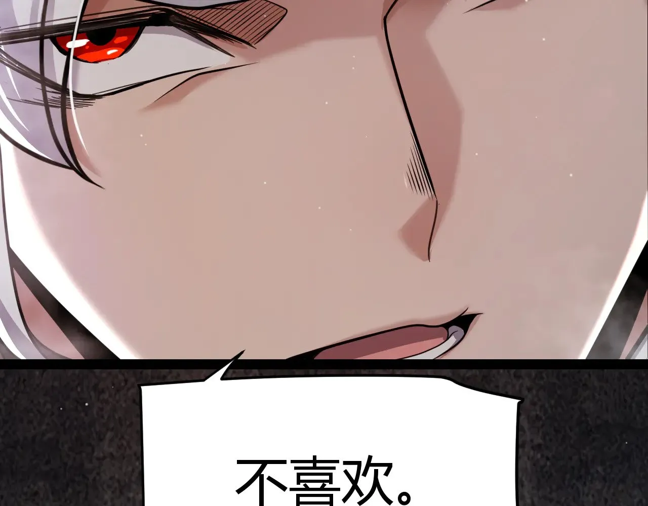 第303话 审判！ 第137页