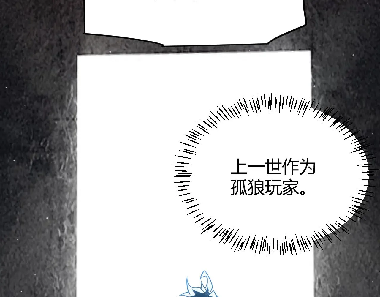 第303话 审判！ 第138页