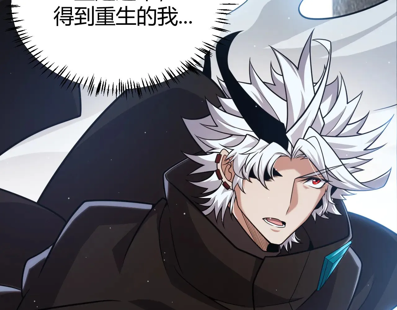 第303话 审判！ 第140页