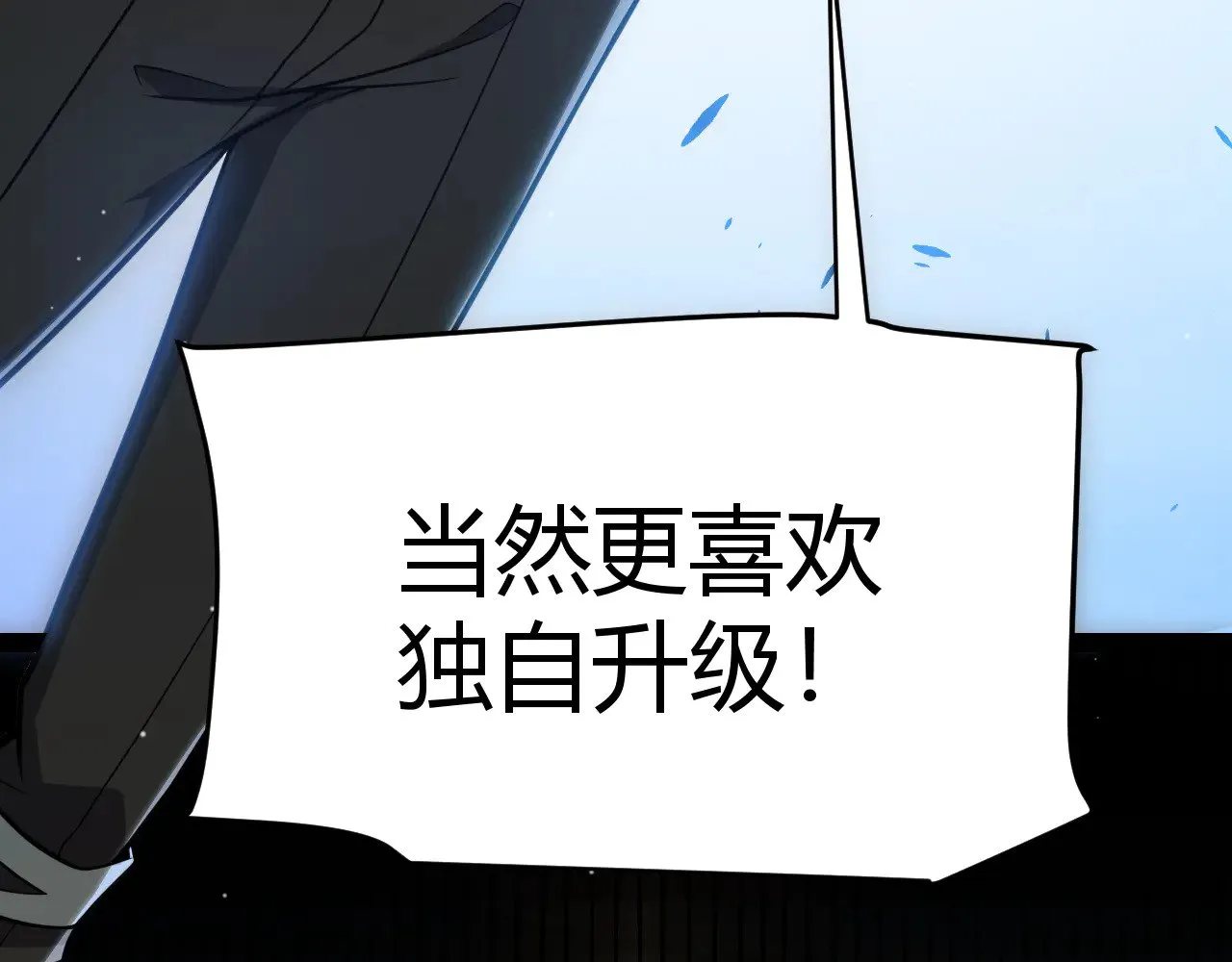 第303话 审判！ 第142页