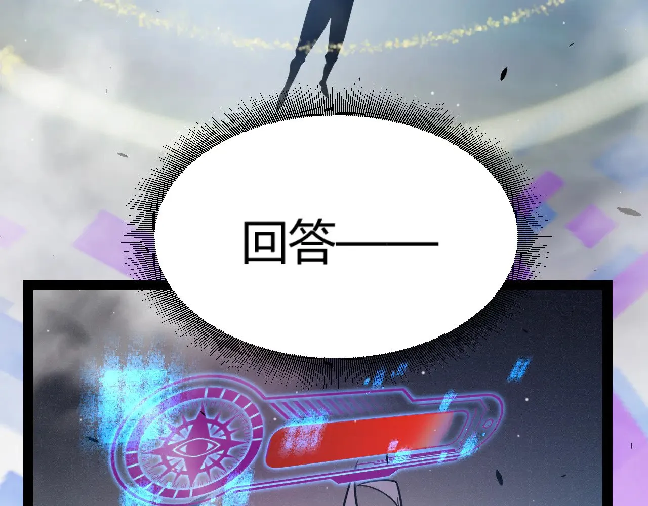 第303话 审判！ 第147页
