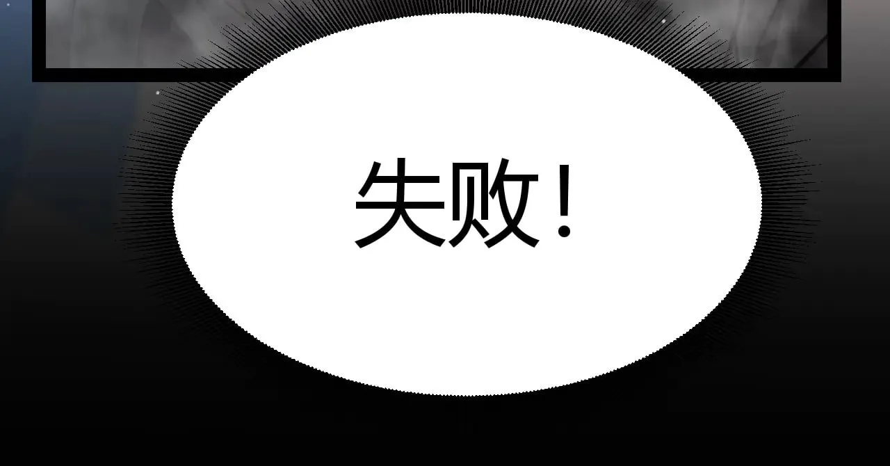 第303话 审判！ 第149页