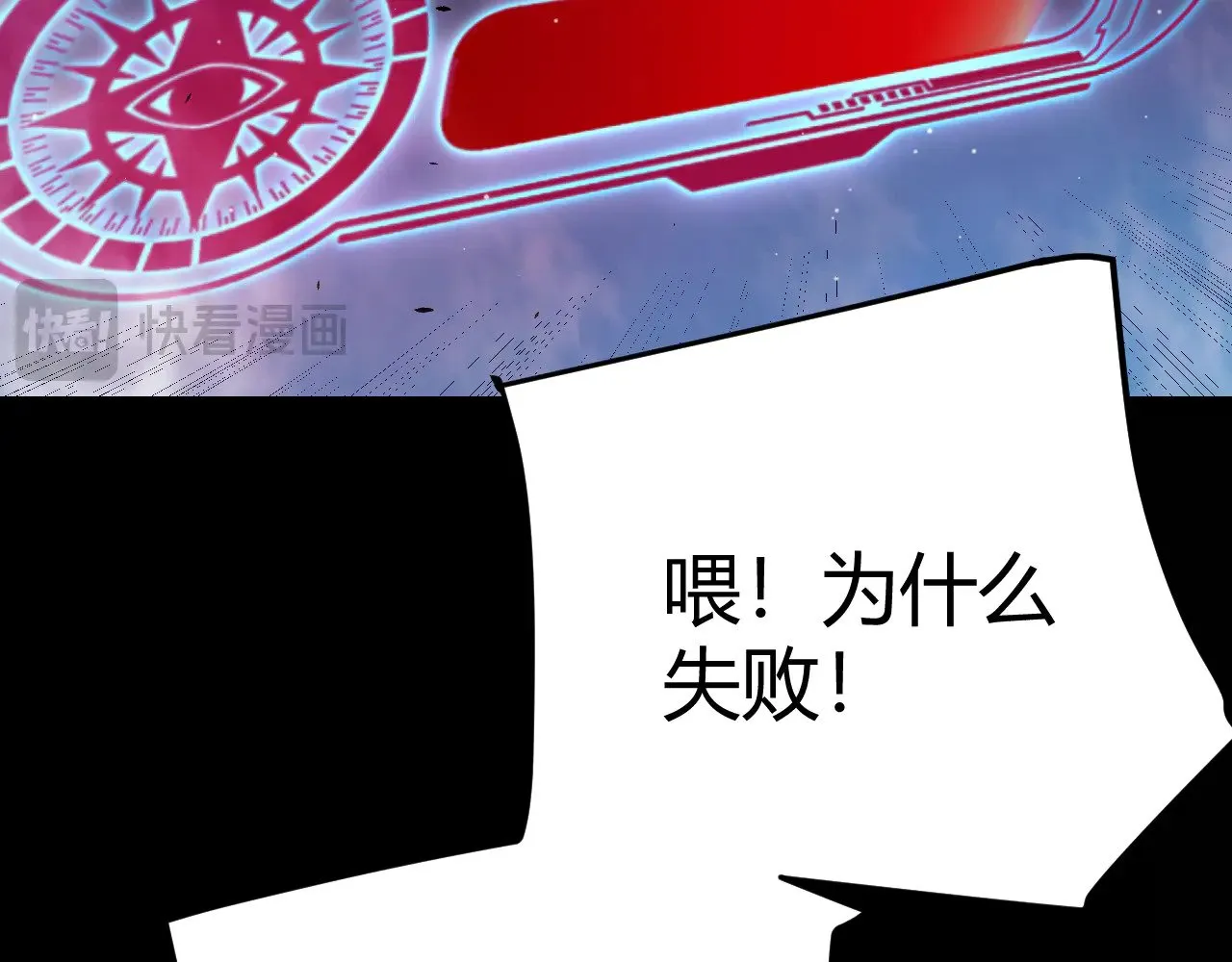 第303话 审判！ 第151页