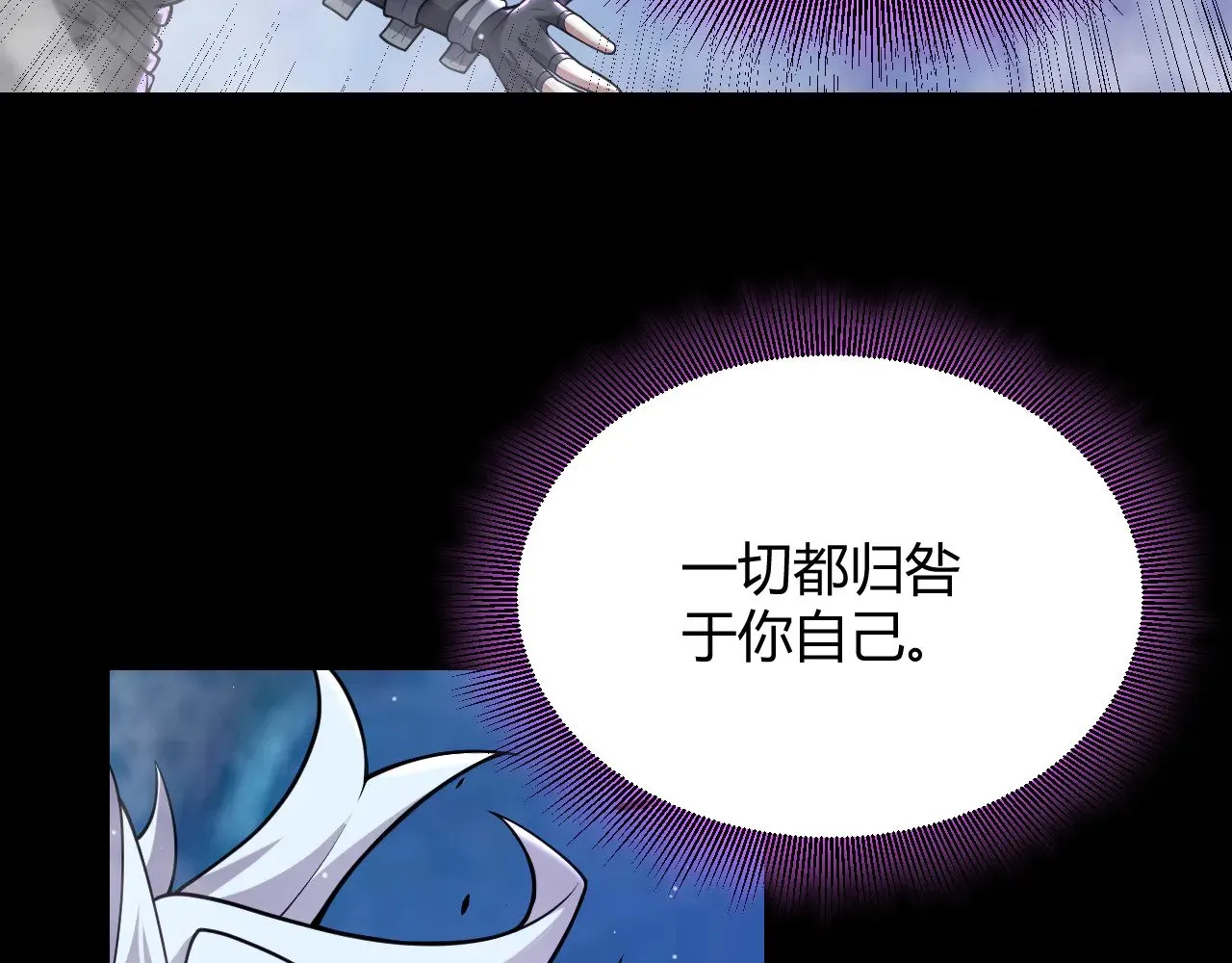 第303话 审判！ 第154页