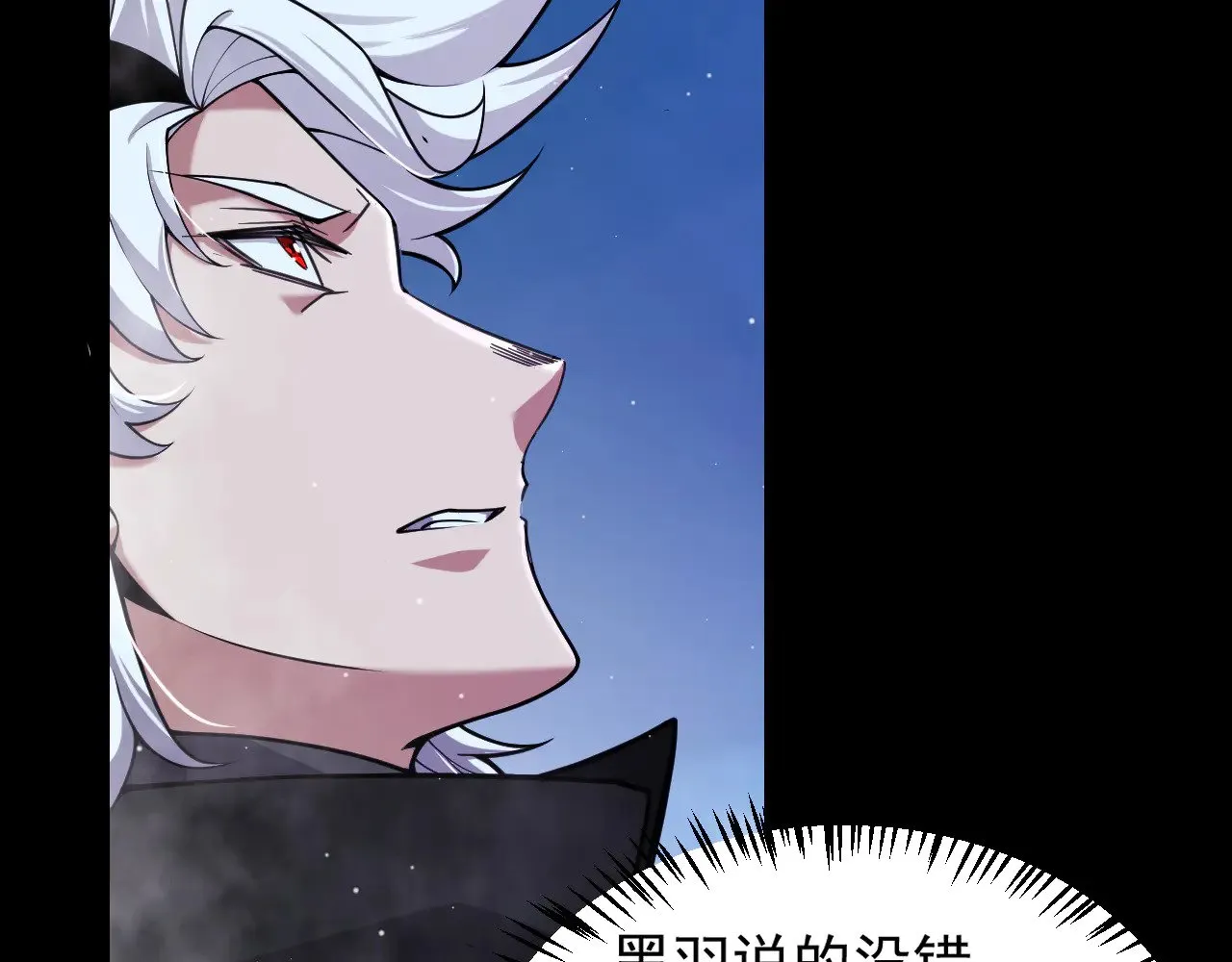 第303话 审判！ 第155页