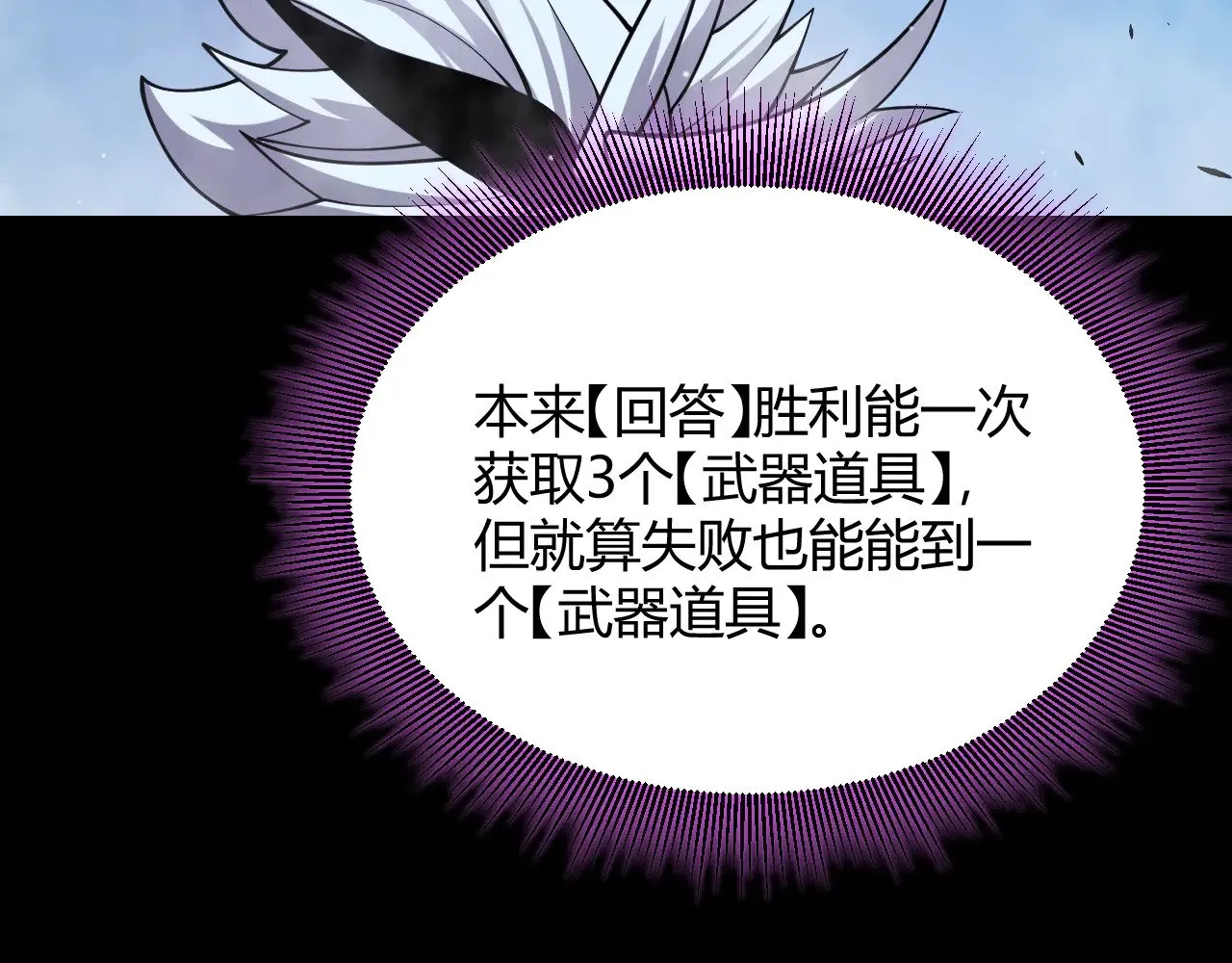 第303话 审判！ 第158页