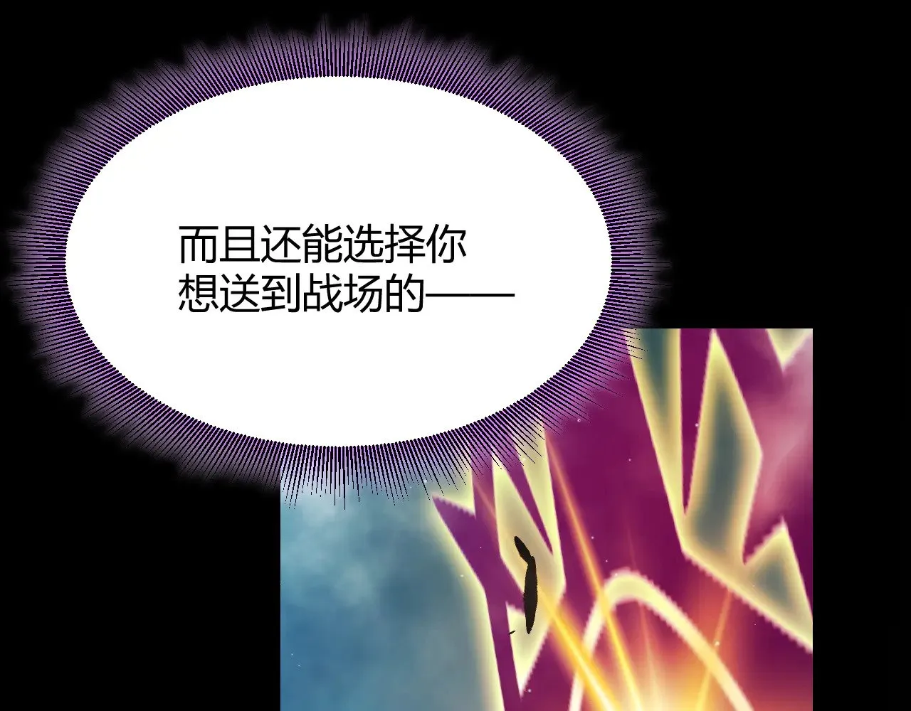 第303话 审判！ 第160页